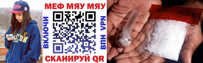 Купить наркотик аптеки Правдинск Экстази Меф мяу мяу Канабис Кокаин A-PVP