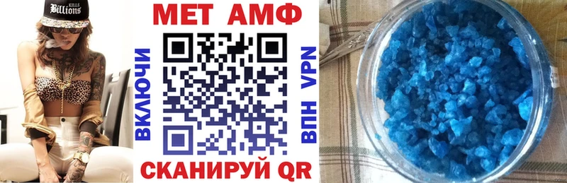 дарк нет официальный сайт  Правдинск  АМФЕТАМИН VHQ 