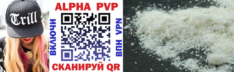 где купить   Правдинск  это Telegram  APVP крисы CK 