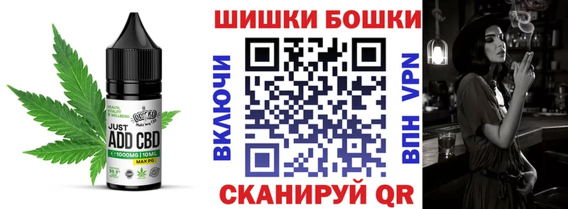 Печенье с ТГК марихуана  МЕГА ССЫЛКА  Правдинск 