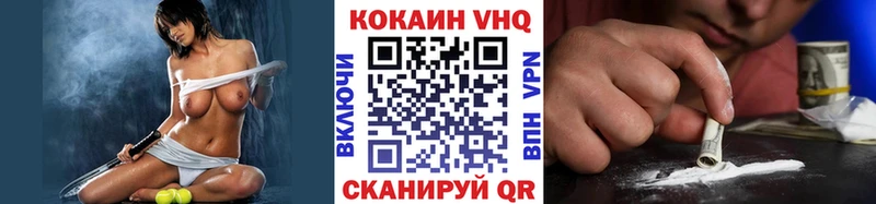 где купить наркоту  блэк спрут   COCAIN Боливия  Правдинск 