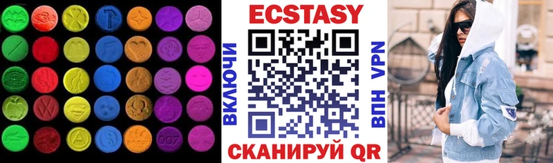Ecstasy 280мг  гидра ссылки  Правдинск 