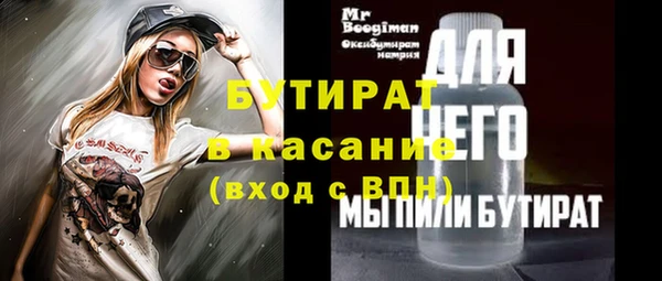 ешки Абинск