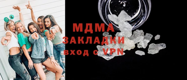 синтетический гашиш Абаза