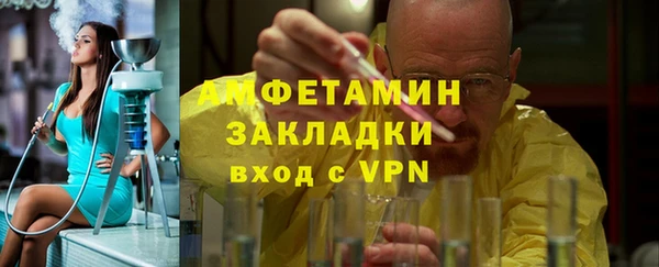 ешки Абинск