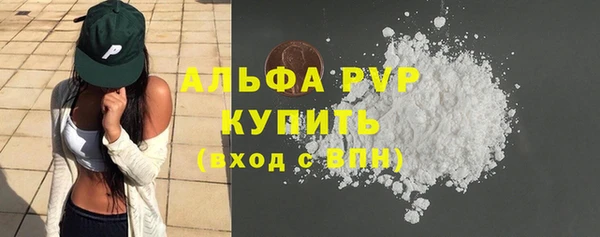 ешки Абинск