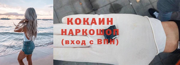 синтетический гашиш Абаза
