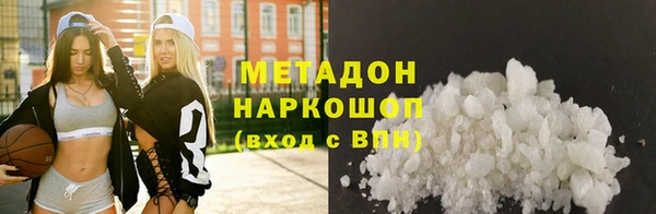 ешки Абинск
