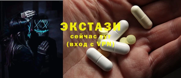 ешки Абинск