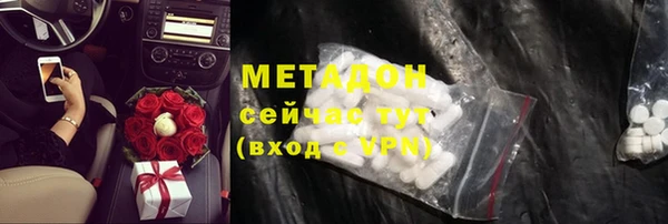 МДПВ Абдулино