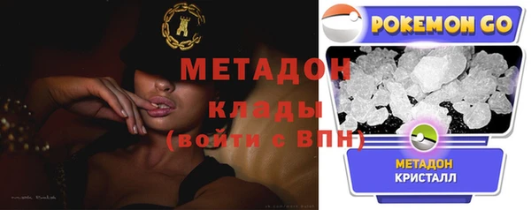 МДПВ Абдулино