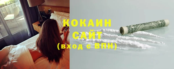 ешки Абинск