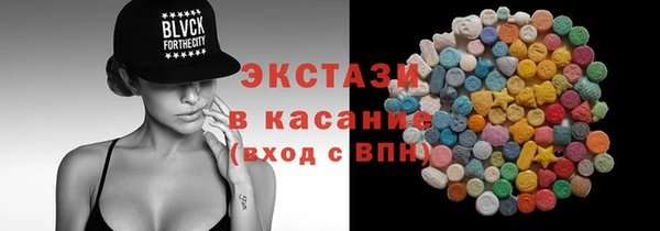синтетический гашиш Абаза