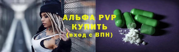 МДПВ Абдулино