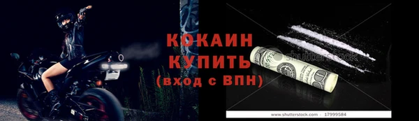 ешки Абинск