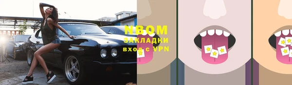 синтетический гашиш Абаза