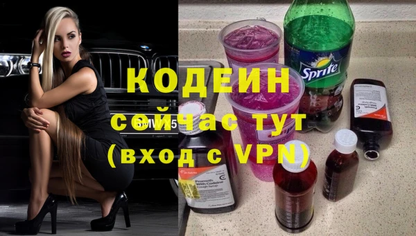 ешки Абинск
