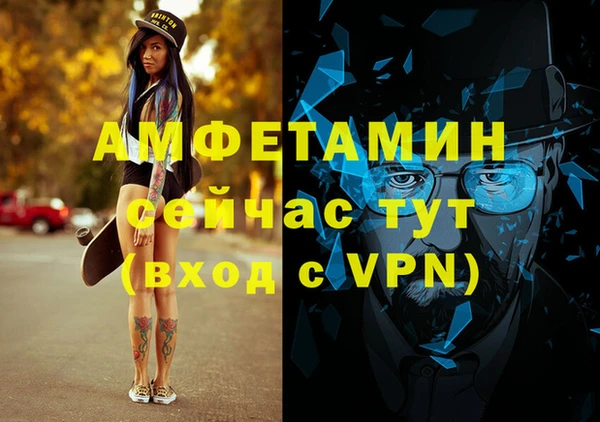 синтетический гашиш Абаза