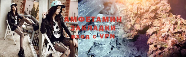 ешки Абинск