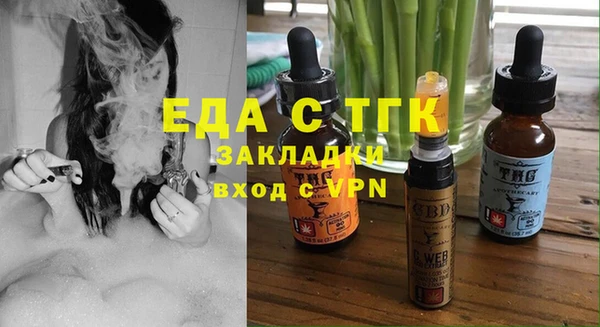 МДПВ Абдулино