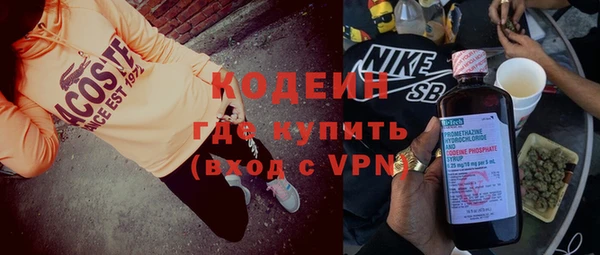 ешки Абинск