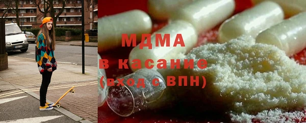 синтетический гашиш Абаза