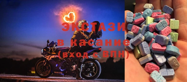 синтетический гашиш Абаза