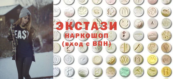 синтетический гашиш Абаза