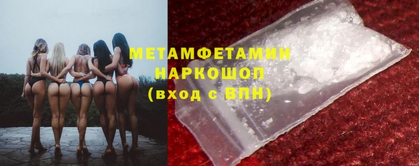 синтетический гашиш Абаза