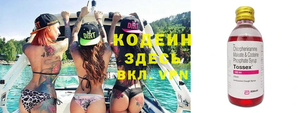 синтетический гашиш Абаза