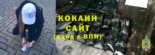 синтетический гашиш Абаза