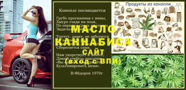 синтетический гашиш Абаза
