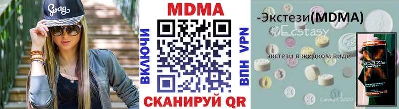 МДМА VHQ Правдинск