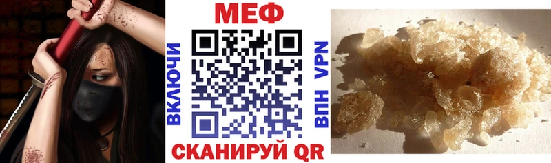 Меф кристаллы  дарк нет Telegram  Правдинск  blacksprut  