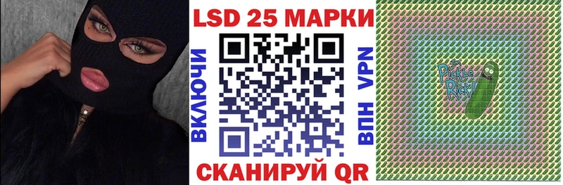 Марки 25I-NBOMe 1,5мг  купить закладку  Правдинск 