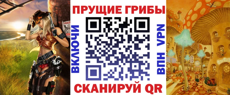 Галлюциногенные грибы ЛСД  где купить наркотик  Правдинск 