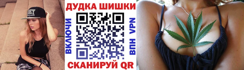 Каннабис Amnesia  Правдинск 
